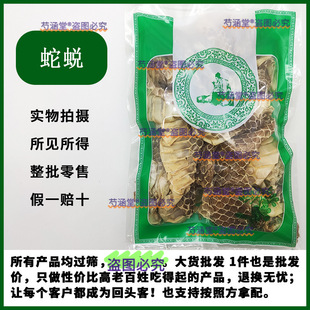 ��͑��ș��250����Ƥ��͑Ƥ���������������L�xƤС����Ʒ�ɴ��