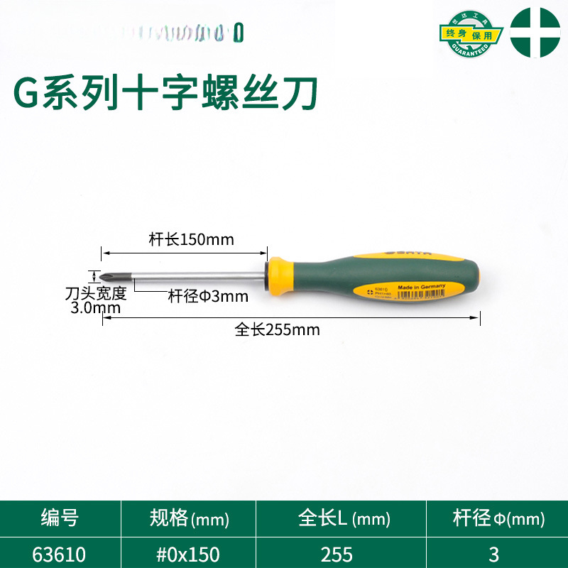 Serie G de destornillador cruzado con alta dureza supermagnética de grado industrial conjunto de herramientas de destornillador pequeño