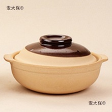 煲仔饭砂锅一次性托打包盒鲍汁饭煲仔饭砂锅瓦煲商用一次性麦太保