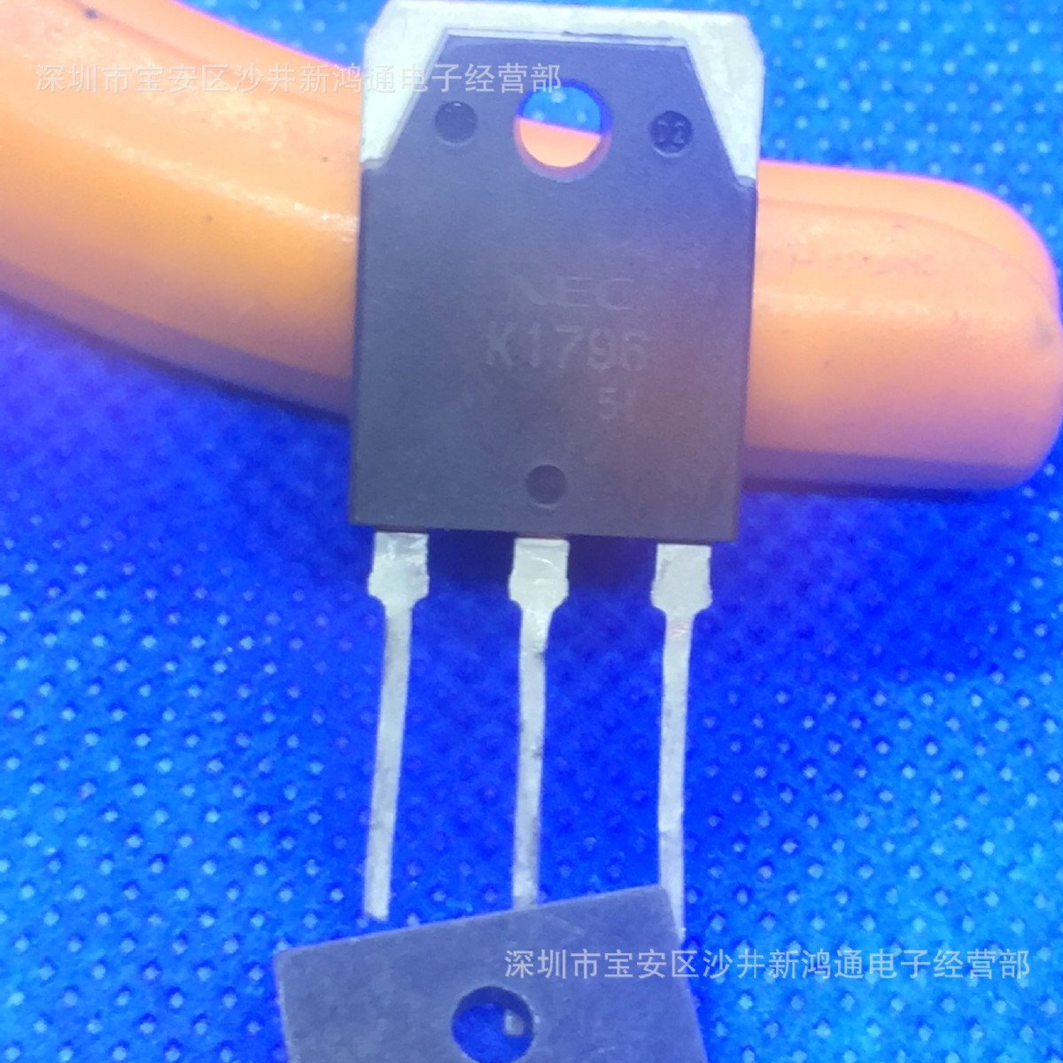 K1796 TO-3P场效应管10A900V 2SK1796三极管