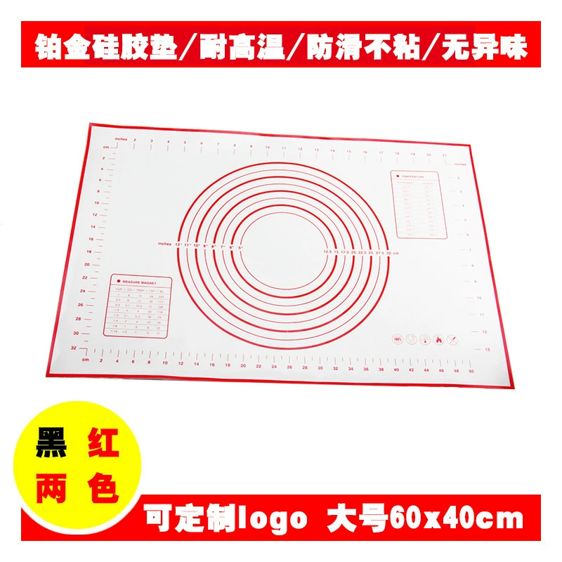 Замет для лица Платиновый силиконовый коврик большой разделочная доска раскатка и подушка для лица утолщенные, обжаренные и замесенные коврики