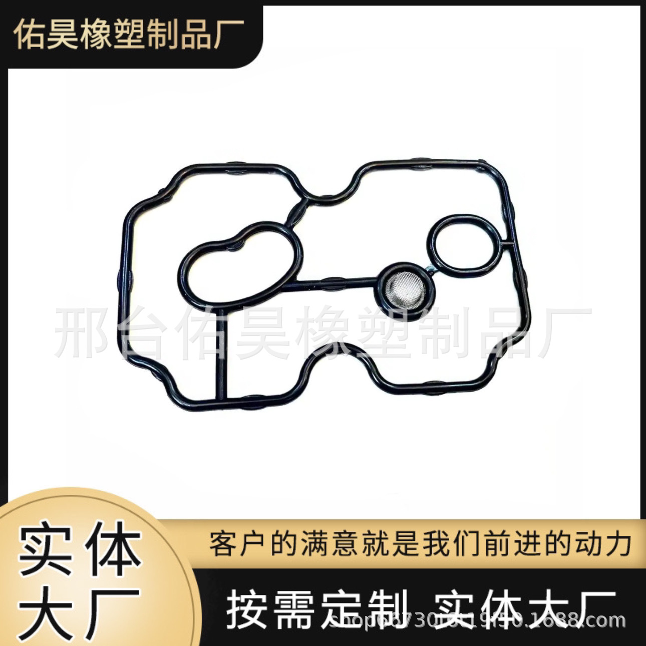 28251-PLX-003 电磁阀过滤密封垫适用于本田思域