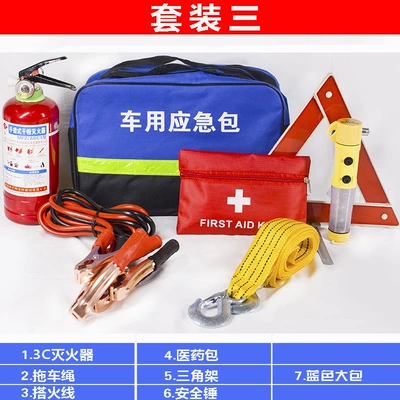 Aid Kit, Self-Driving Travel Rescue – Other Automotive Safety Supplies