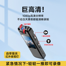 Famue运动相机高清电动摩托车记录仪 微型胸前录像机公务员执法仪