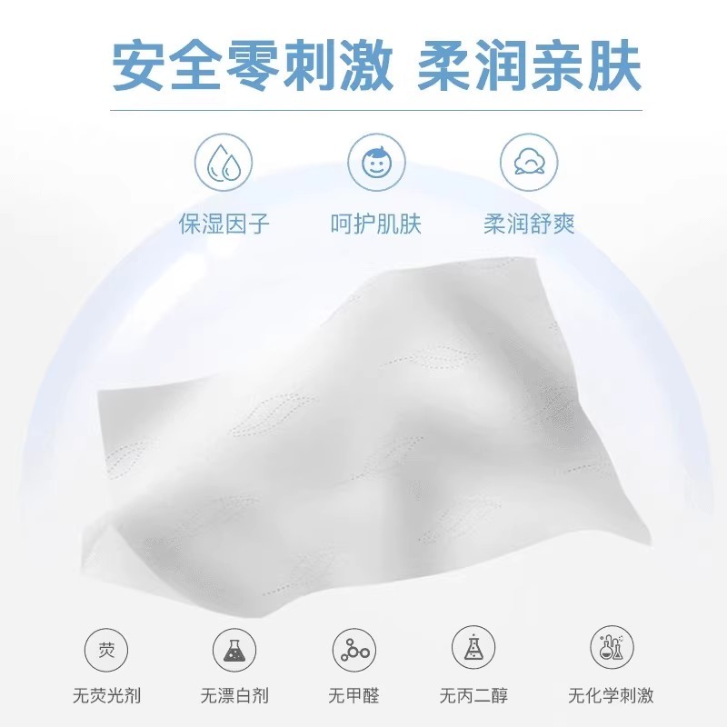 可心柔抽纸V9保湿纸巾柔纸巾婴儿宝宝云柔巾小包40抽整箱批发面巾|undefined