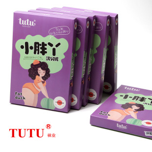 TUTU spring and autumn thick nylon high density stretch plus plus size hip pantyhose factory wholesale 1390#