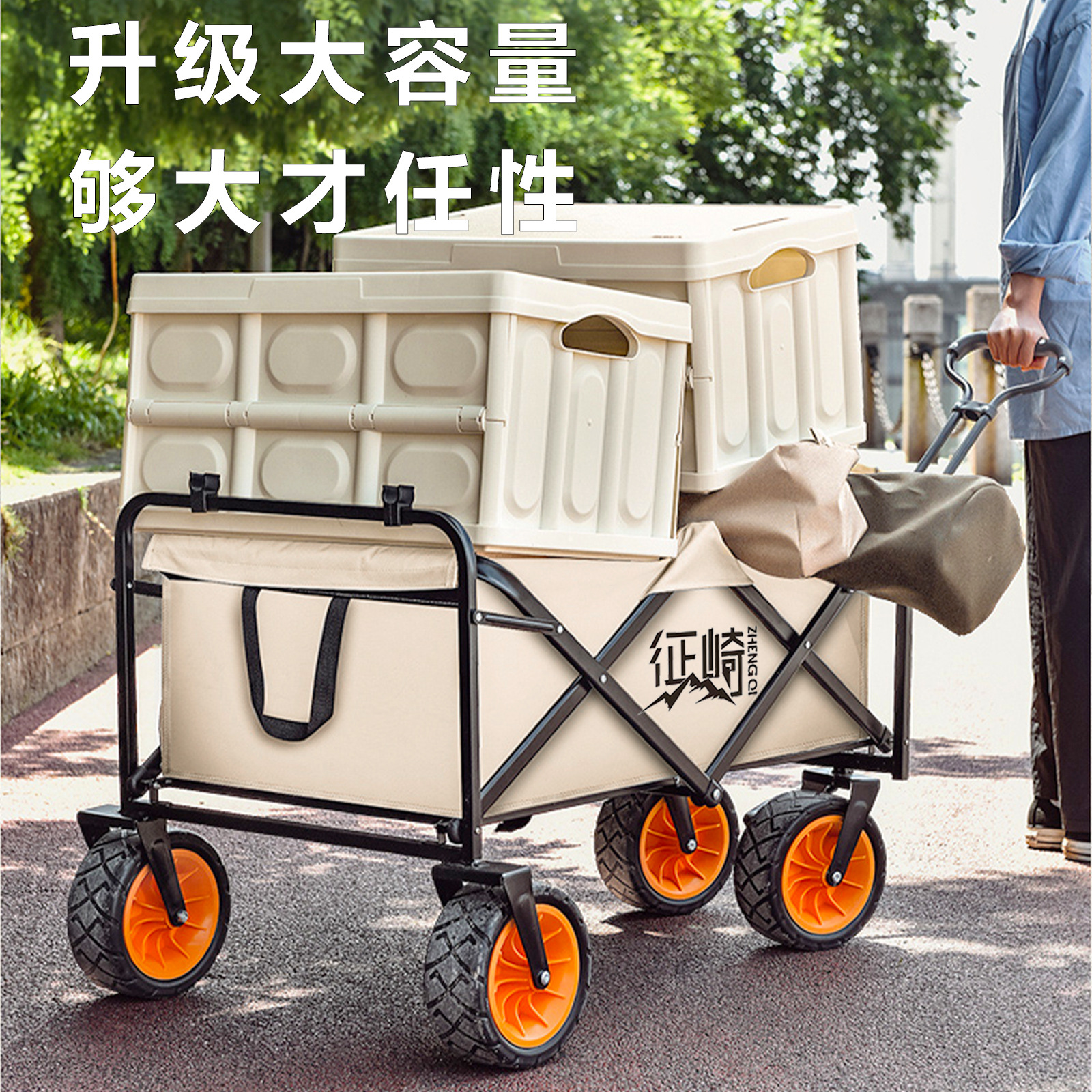 Brave Outdoor Camping Cart, Portable Foldable Camp Cart, Lightweight Grocery Cart for Camping