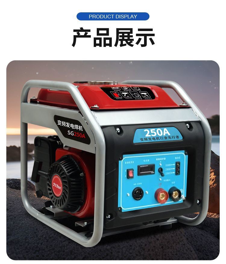 5Kw Power Generation and Welding Machine Dual-Purpose Integrated Gasoline 220V Ac with Welding Integrated Generator Outdoor Portable