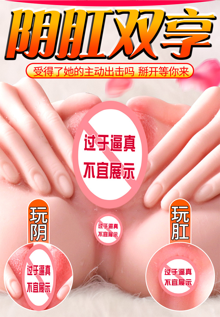 Jiuai Huakian Hand-On Play Half-Body TPE Butt Masturbator with Simulated Vaginal Entry, Manual Control — detail image 4