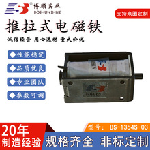 ֱʽ늴F/CеO㲿늴iSֱN1354S