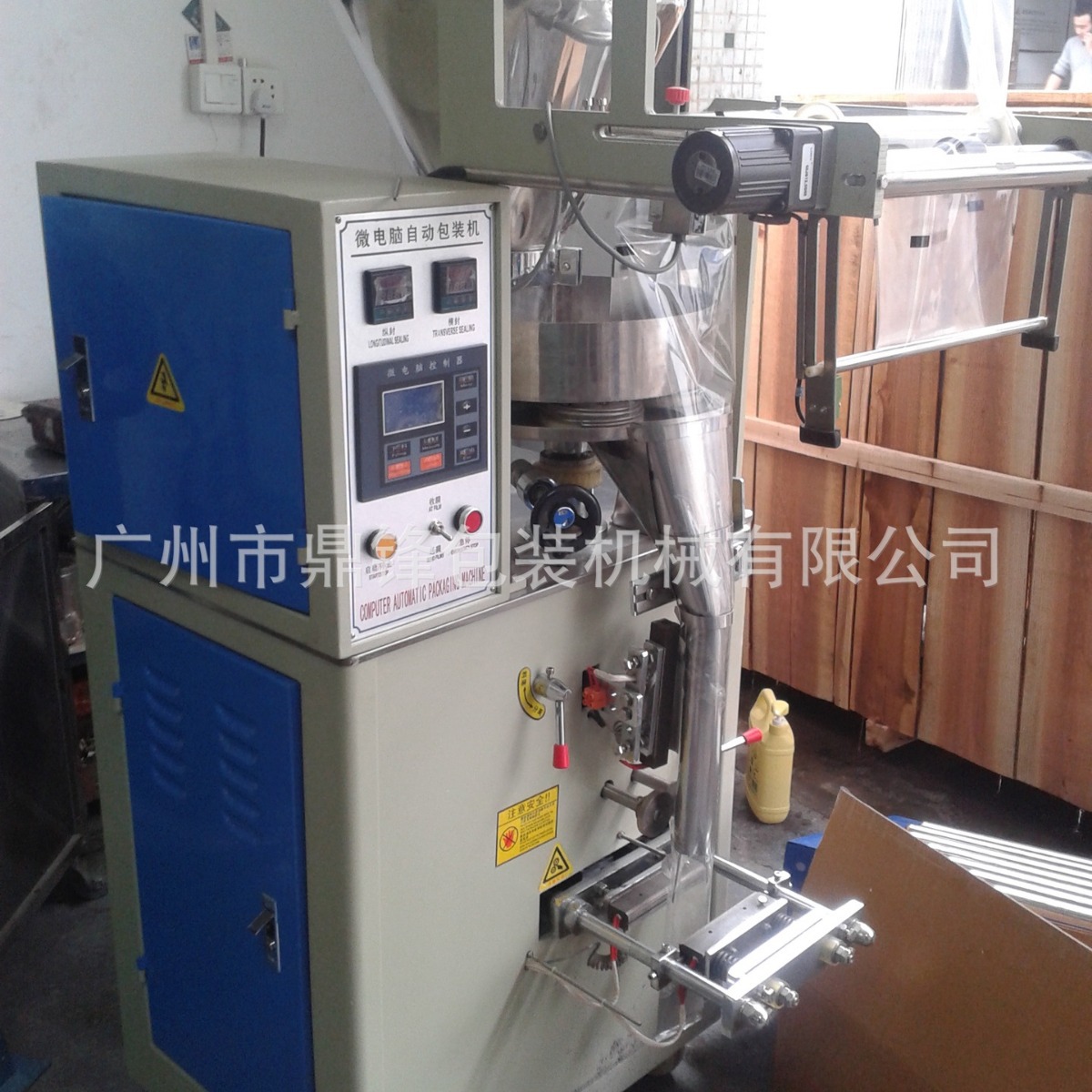 【厂价】颗粒自动包装机/液体自动包装机/半流体自动包装机