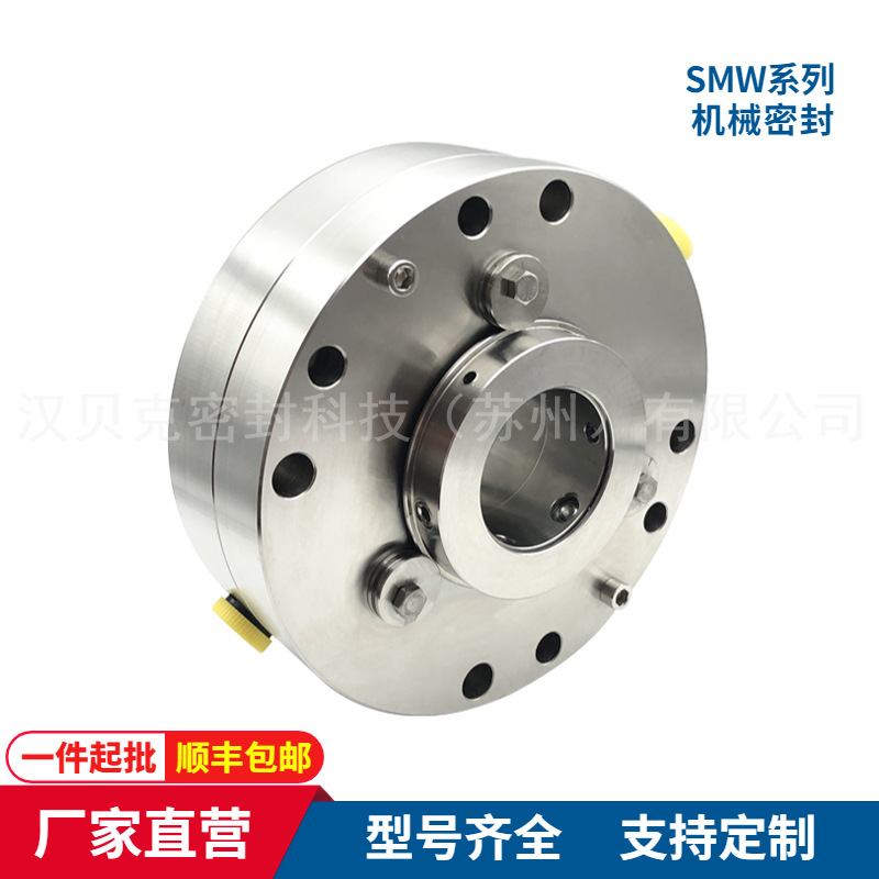 厂家现货供应 砂磨机机械密封 整体合金材质集装式机械密封件
