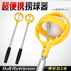 Cross-border hot-selling golf ball retriever golf pick-up tool golf grabber antenna rod 8-section double ring