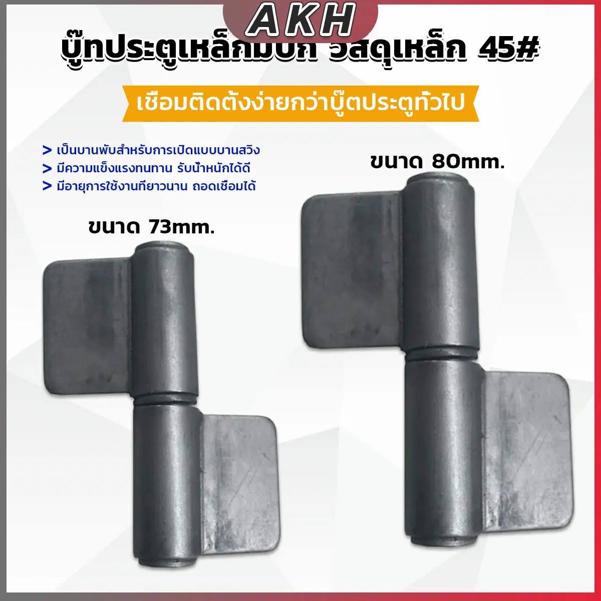 bisagra de hierro bisagra de soldadura de puerta de bandera bisagra de núcleo de hierro eje de puerta desmontable bisagra cilíndrica con hoja bisagra de puerta de hierro pesada image 2