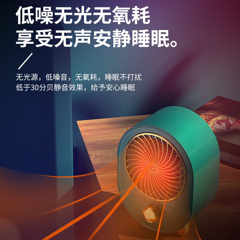 新品暖風(fēng)機(jī)家用電暖風(fēng)機(jī)桌面便攜電暖氣熱風(fēng)機(jī)陶瓷發(fā)熱PTC取暖器