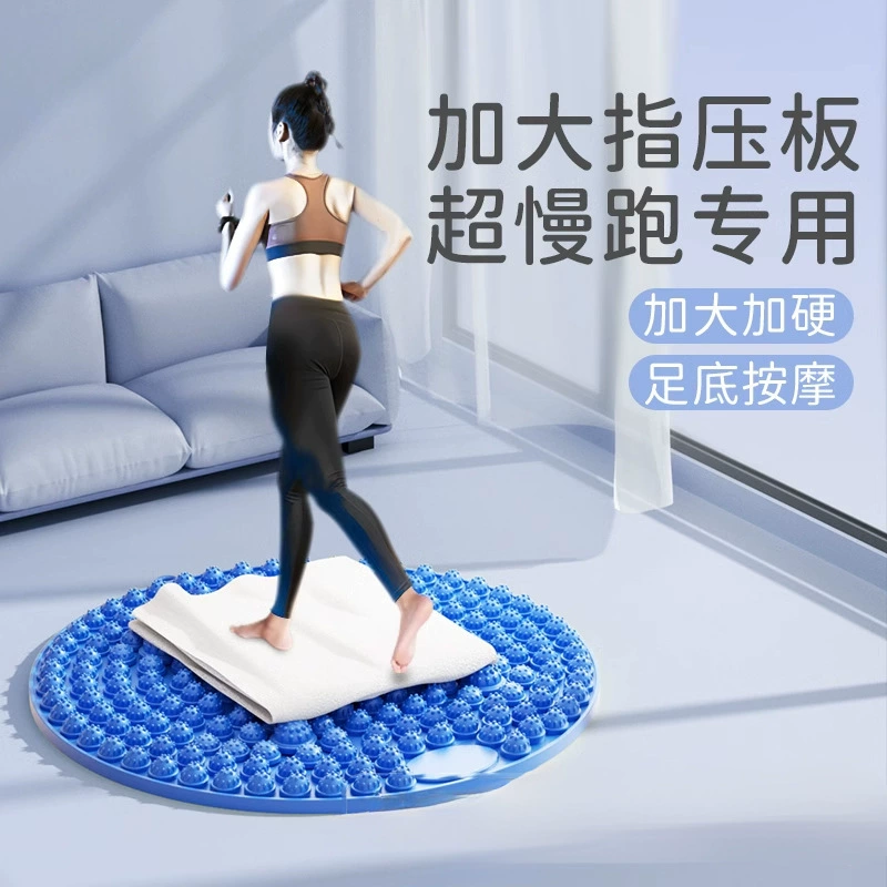 Ультра-джоггинговая акупунктурная доска для массажа ног, подушка для массажа ног, меридиан ног, доска для давления на пальцы ног, круглая подушка для бега в помещении