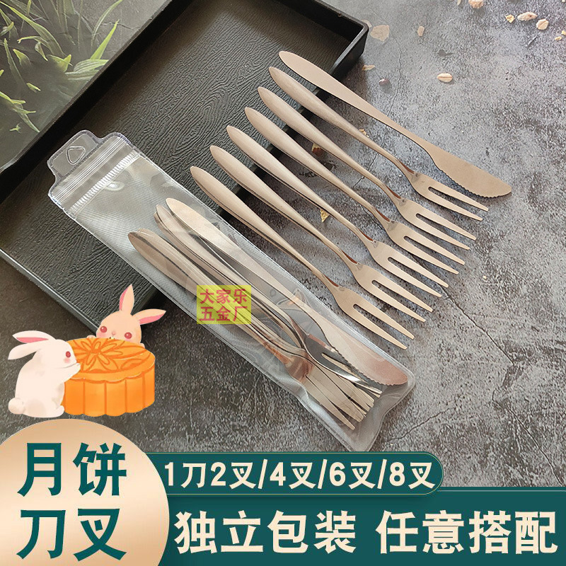 Mid-autumn Mooncake Knife and Fork Disposable Set High-end Tableware Cake Stainless Steel Mooncake Fork 1 Knife 4 Fork Individually Packaged Mid-autumn Mooncake Knife and Fork Disposable Set High-end Tableware Cake Stainless Steel Mooncake Fork 1 Knife 4 Fork Individually Packaged