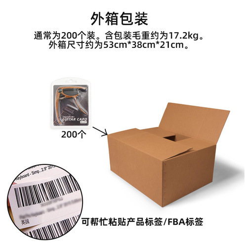 Acoustic guitar alloy capo Zinc alloy capo capo Ukulele electric guitar accessories