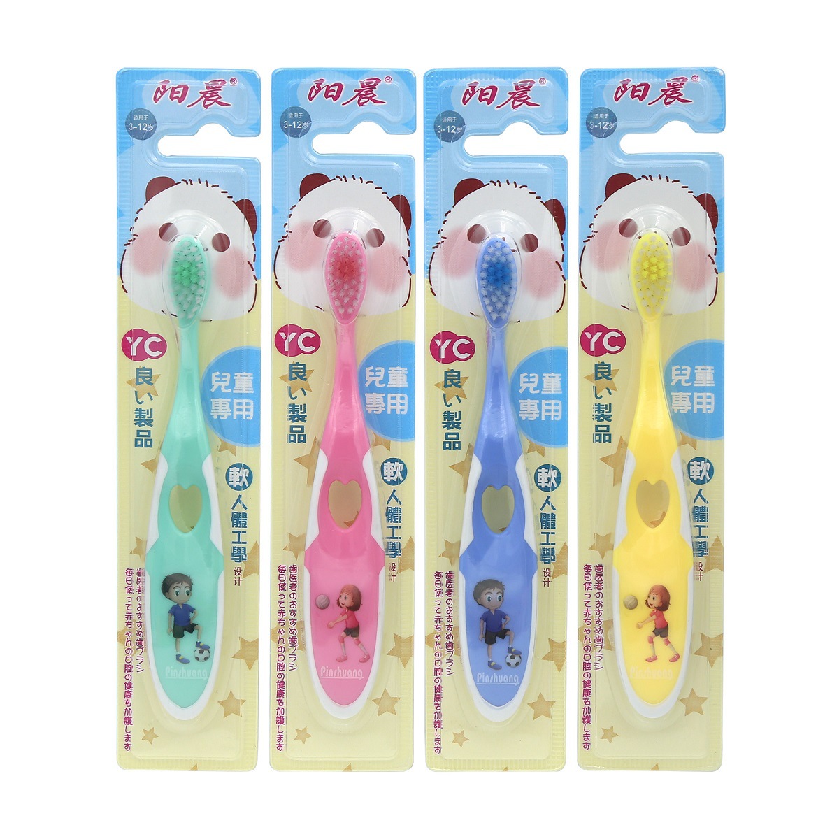 children's cartoon toothbrush
