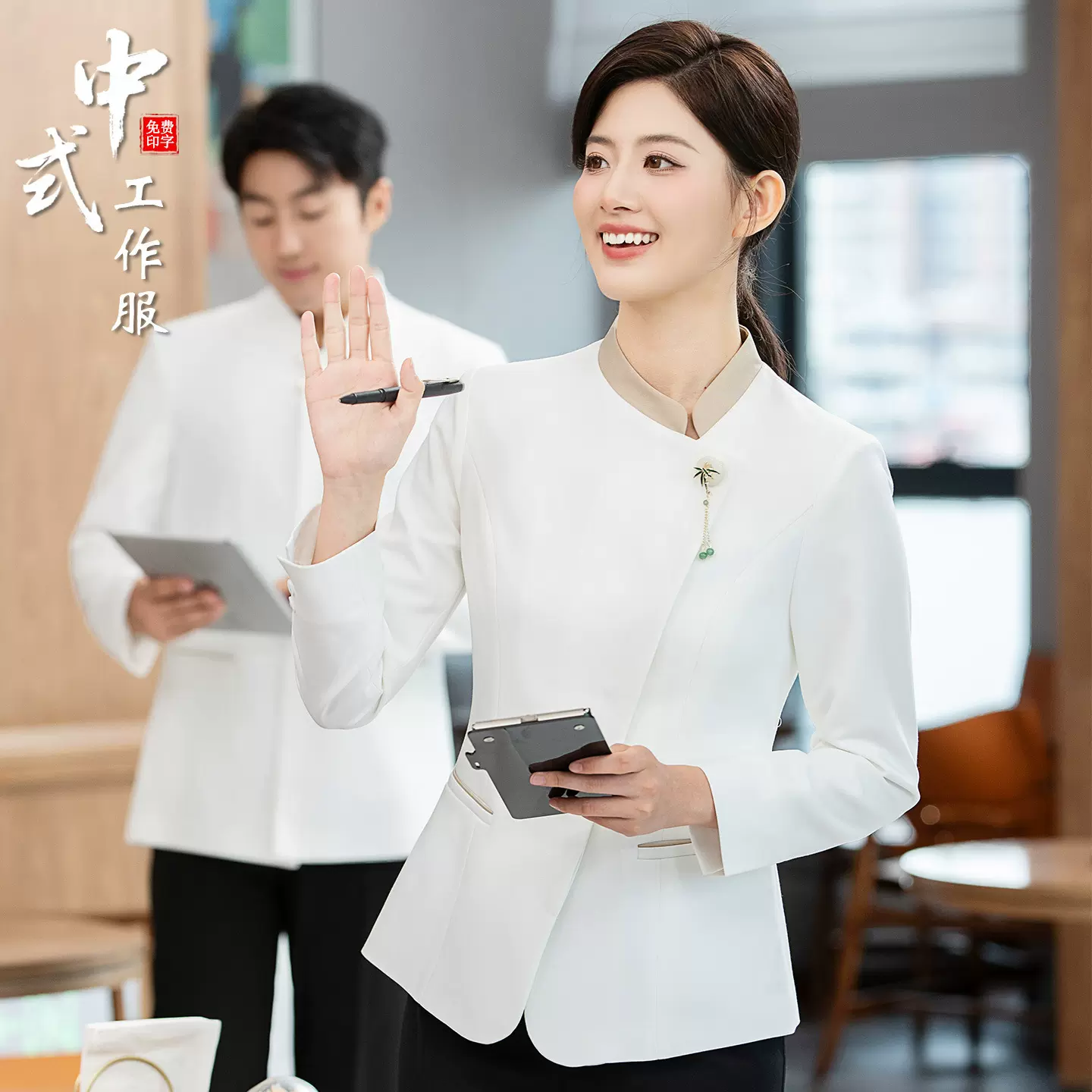 高档餐厅服务员工作服秋冬装中式酒店前厅海鲜饭店火锅店工装长袖