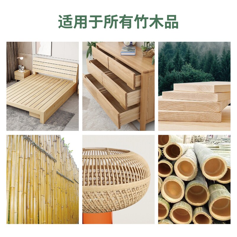 艾浩爾竹木防かび剤スプレー浸漬家具木材竹材防腐防虫長期防かびメーカー直販|undefined