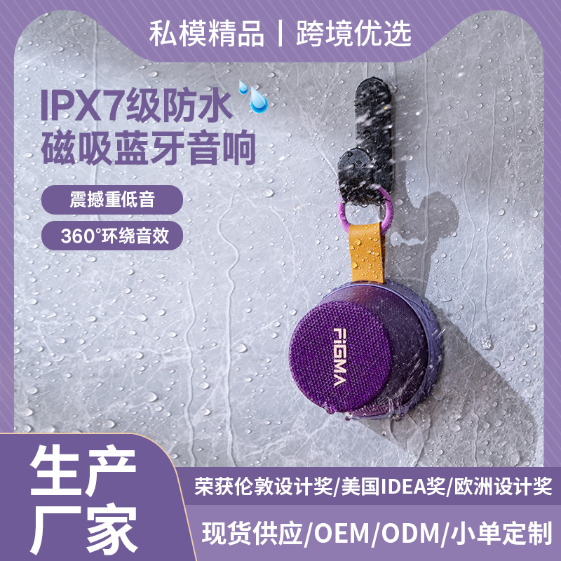 Bluetooth Speaker with Magnetic Attachment, Portable Home and Outdoor Mini Speaker, Waterproof, Bathroom Surround Sound, High-Quality Sound, Phone Holder Bluetooth Speaker with Magnetic Attachment, Portable Home and Outdoor Mini Speaker, Waterproof, Bathroom Surround Sound, High-Quality Sound, Phone Holder
