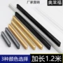北欧简约金色铜色拉手