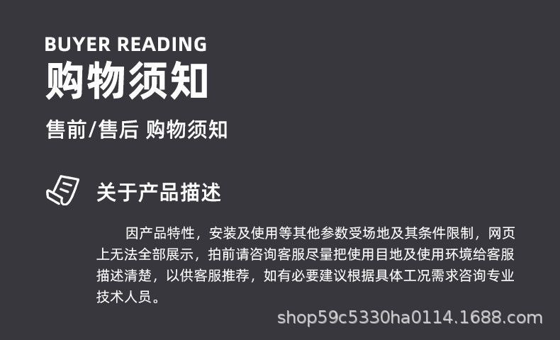 详情图03.jpg