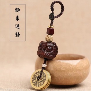Small leaf red sandalwood brass five emperor money lion car key chain pendant ebony