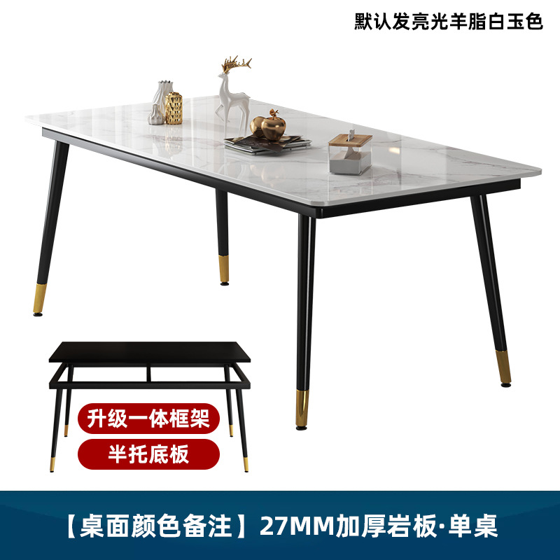 [업그레이드된 일체형 프레임] 27mm 싱글 테이블 (색상 비고)