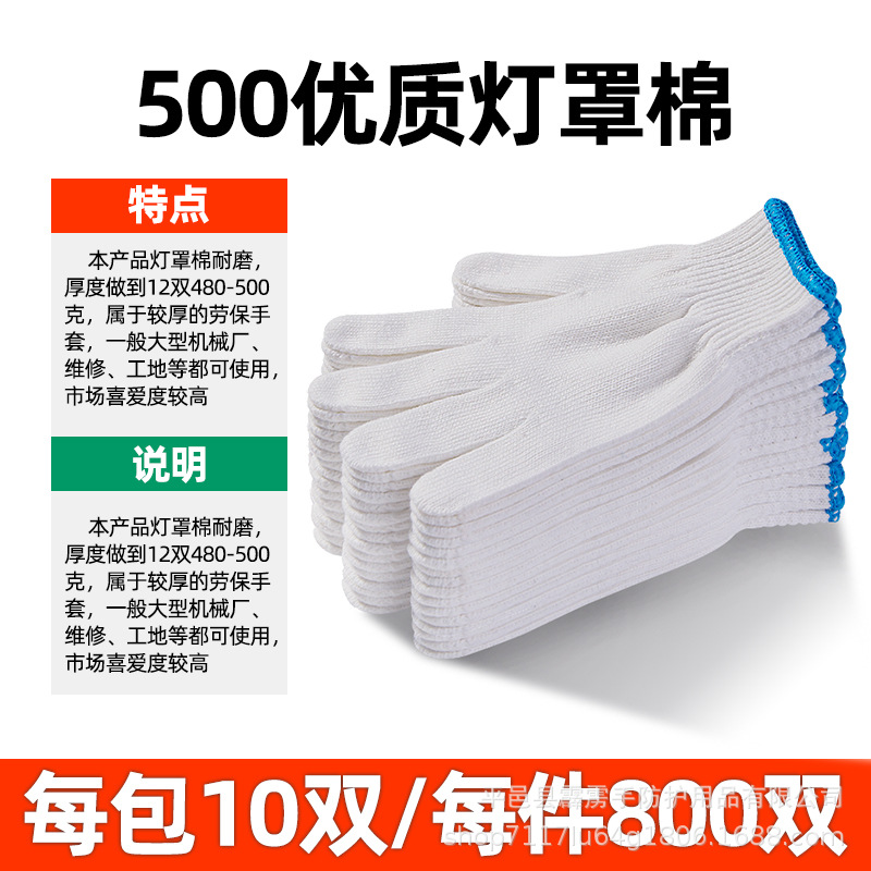 500개의 갓 면 블루 엣지