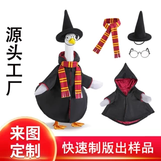 来图定制跨境门廊鹅服饰格兰芬多巫师主题大白鹅装扮门庭院装饰品