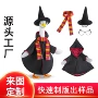 主题定制庭院装扮服饰