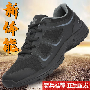 Training Shoes for Men, Black Low-Top New Training Shoes, Outdoor Ultra-Light Shock-Absorbing Breathable Running Shoes for Women