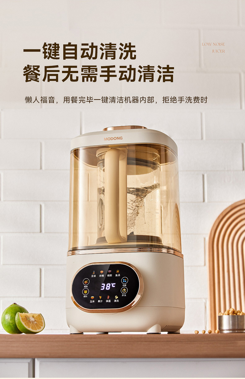 彩屏破壁机详情页9.28_18