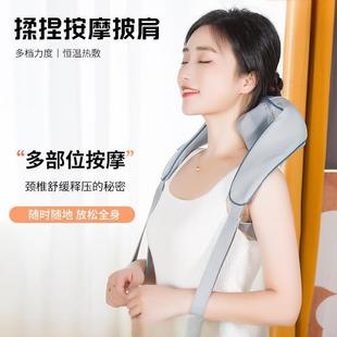 Cervical Spine Massager, Shoulder and Neck Protector, Kneading Shawl, Whole Body Usable Trapezius Muscle Electric Heating Factory Ready Stock
