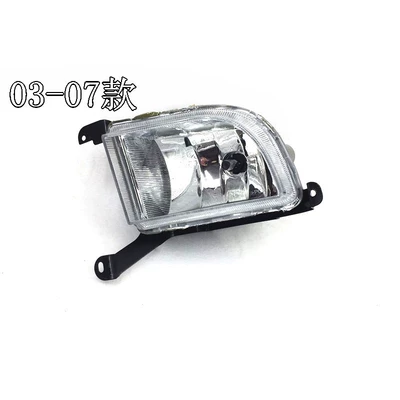 fog lamp – Other lights