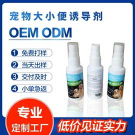 洗手液;狗狗香波浴液;洗洁精