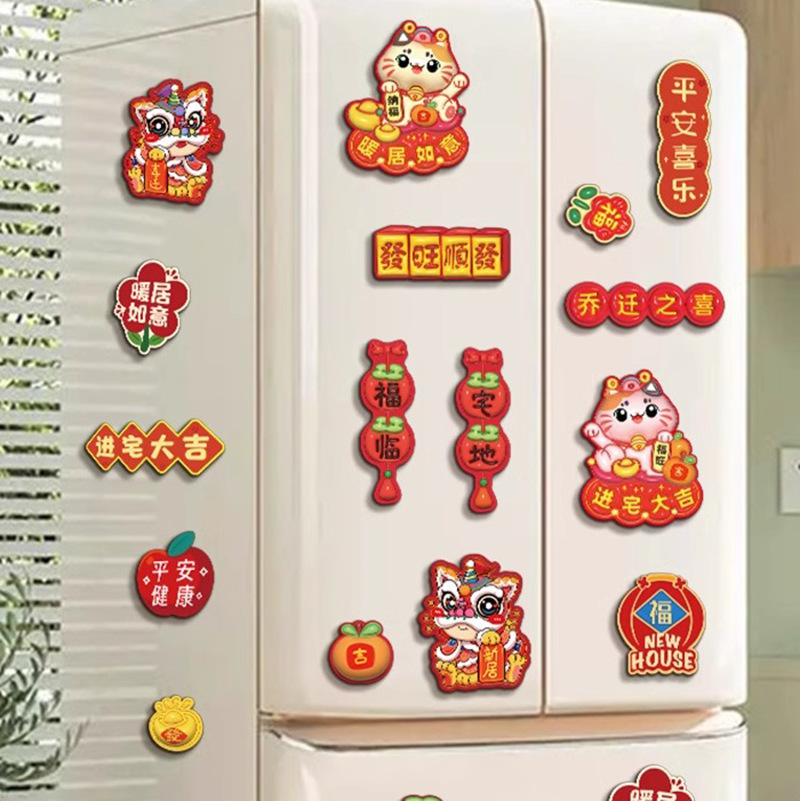 Source factory national tide blessing soft magnetic refrigerator sticker coated paper PVC soft magnetic sticker magnetic suction sticker