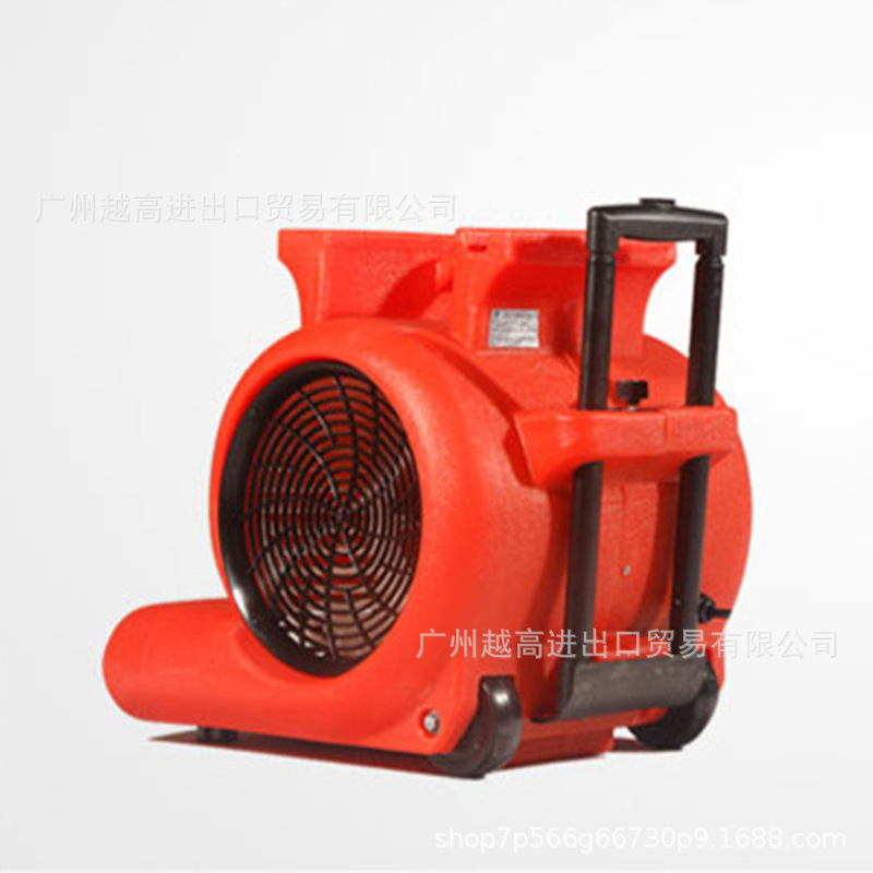 地板地毯吹干机大功率烘干机酒店商场吹风机静音三档地板吹干机