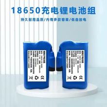 18650늳ؽM늟lRױЬ|oϥ18650 7.4V