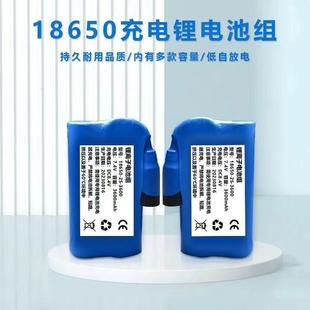 18650늳ؽM늟�l���R�ױ���Ь�|�����oϥ��18650 7.4V�����