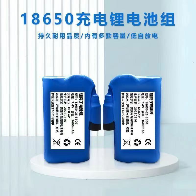 18650 Battery Pack Electric Heating Vest, Insole, Gloves and Knee Pads with 18650 7.4V Rechargeable Lithium Battery 18650 Battery Pack Electric Heating Vest, Insole, Gloves and Knee Pads with 18650 7.4V Rechargeable Lithium Battery