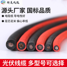 �����|/PV1-F/�X�Ͻ���|/H1Z2Z2-K/PVYJYJ/���ù����|