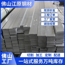 珠三角q235b扁铁热浸锌防雷房架结构40*4mm厂家现货速发可定制