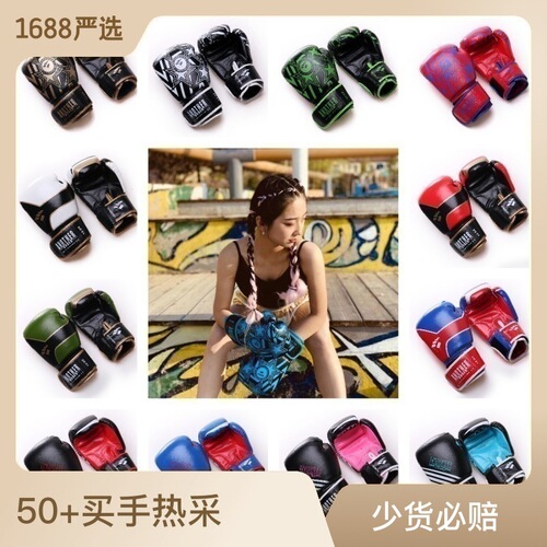 ANOTHERBOXER Adult Sanda Children's Boxing Gloves Men's and Women's Free Fighting Training Thai Sandbag Boxing Gloves