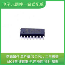 DG413DY-E3 SOIC-16USB LM258ADR LM2902PWR TCA9617ADGKR GD32F1