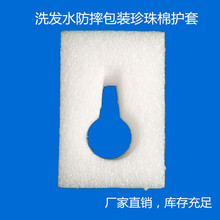 EPE������ϴ�lˮ��ԡ¶ϴ��Һ�o�����ޱ��^����p���|��ײ���b