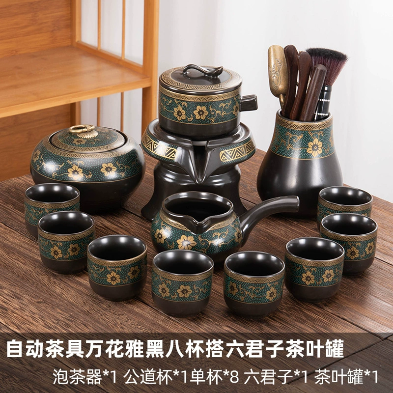 Automatic rotating tea set, ceramic tea cup