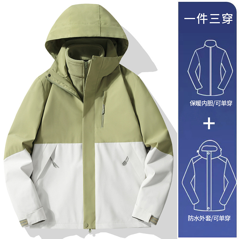 남녀 공용 - 애플 그린/흐르는 구름 화이트 [3-in-1 분리형]